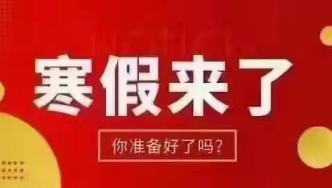 🌈寒假不虚度，学习不止步——卓人潜能寒假集训营开班啦！