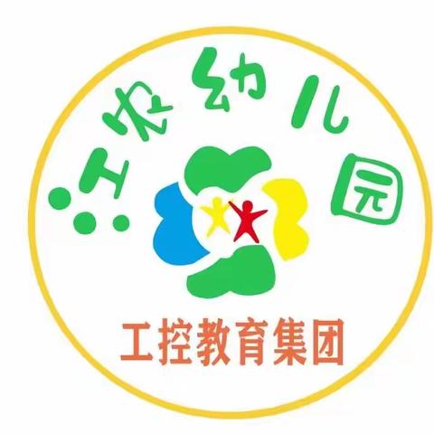 “新相遇，初相识”——江农幼儿园新学期家长会