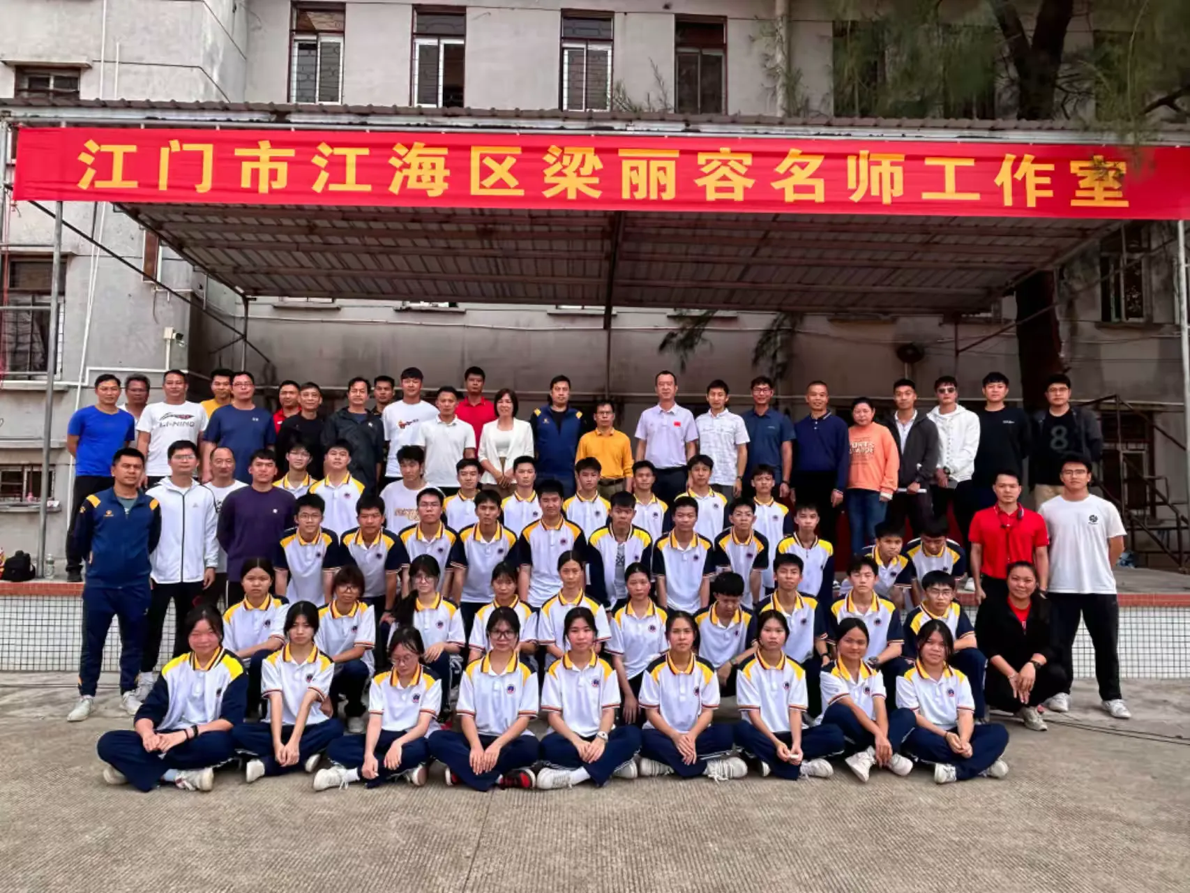 简篇-送教下乡促交流,体育课堂展风采
——江门市江海区梁丽容名师工作室送教下乡暨恩平市高中体育与健康学科先锋基地教研活动