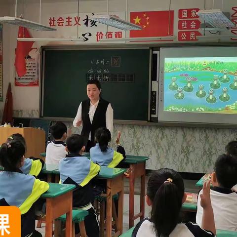 家校携手   共育阳光少年 ——西脑包第一小学一年级二班