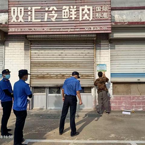 回河街道门上五包星级挂牌