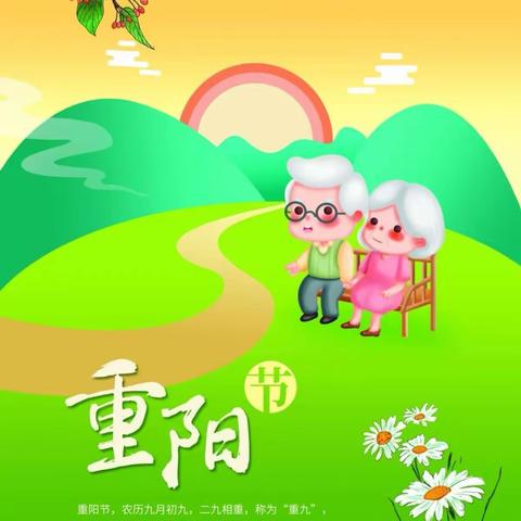 “念亲恩、感亲意、抒亲情”——峪口中心小学孝老爱亲活动