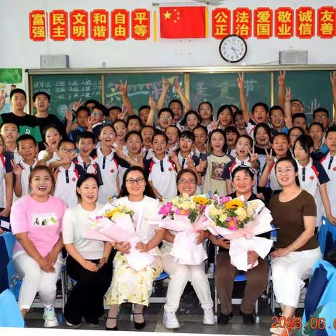 王姝轩成长纪念手册