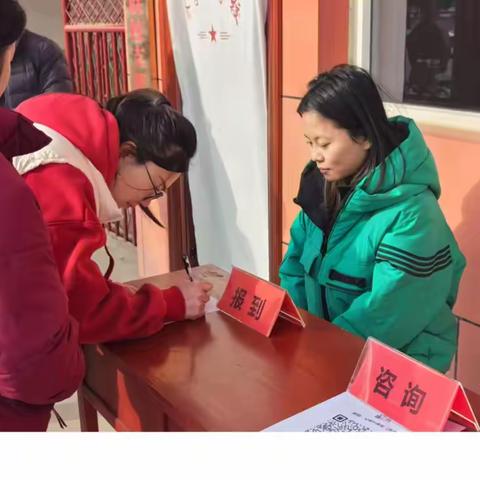 乔李小学校家校共育活动