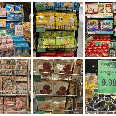荆州新天地店09档换档图片汇总