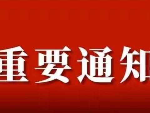 ”缴物业费送好礼”活动倒计时11天