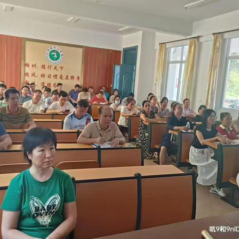 以终为始 携手并进——保亭县三道镇中心学校2024年秋季学期期末成绩分析会