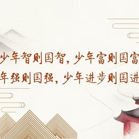 喜报｜祝贺师大附实校小学部南校区多名学子喜获“贾汪正能量 红领巾好榜样”“江苏好少年”荣誉称号