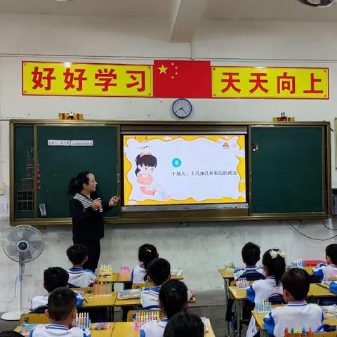 以研促教，教学相长——万泉镇中心学校数学组教研活动