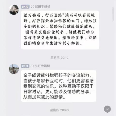 建设好家庭书房，营造浓厚家庭阅读气氛