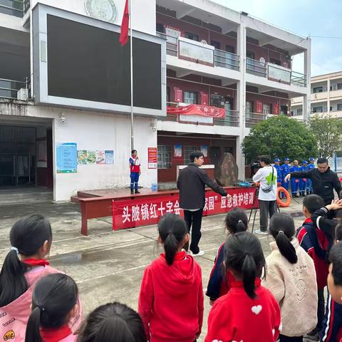 “预防溺水，珍爱生命，从我做起” ——头陂镇中心小学安全主题活动