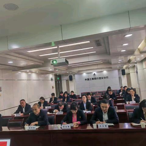 内控部顺利举办2024年合规经理履职能力提升培训班