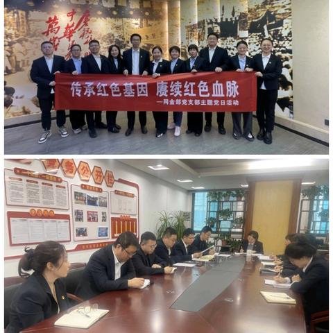 党建带团建  “青”力同心开新局 本部为基层  提质增效“真”赋能 ———本部各板块柔性团队常态化开展基层帮扶 合力营销勇攻坚纪实