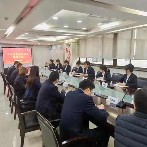 分行本部召开团委委员 ﻿补选大会