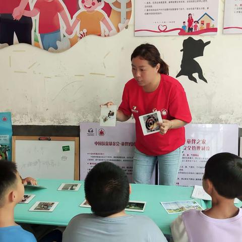 太沙村童伴之家开展安全教育“消防安全”主题活动