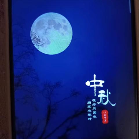 太沙村童伴之家庆中秋主题活动