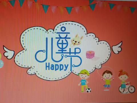 最美童年，与你童行，太沙村童伴之家开展六一儿童节主题活动