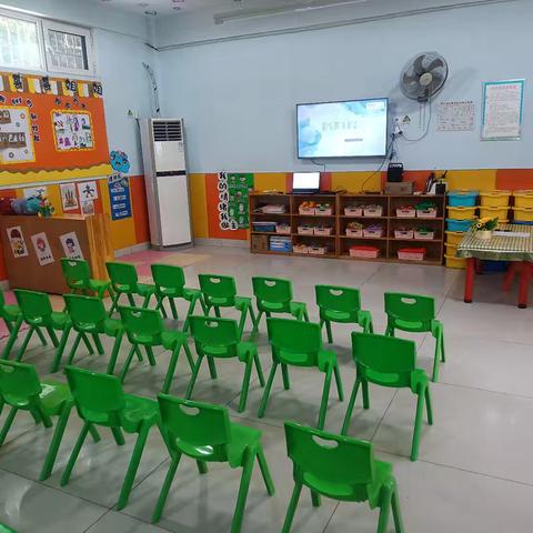 科学衔接 助力成长 2025年秋季学期大班幼小衔接家长会