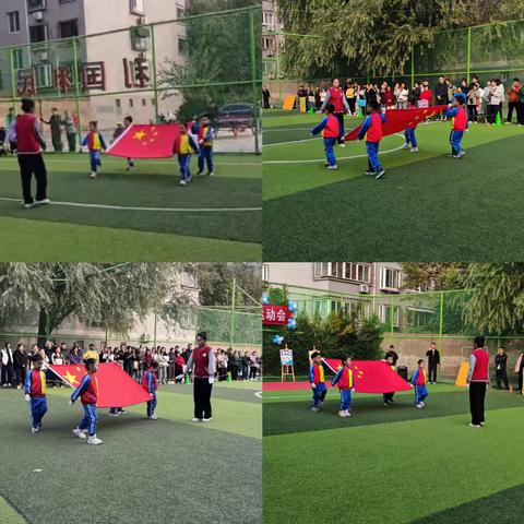 活力金秋 跑酷童年 济南市槐荫区爱心幼儿园亲子运动会