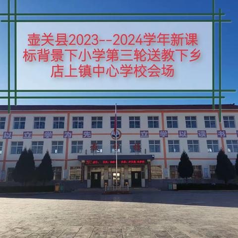 送教促交流    互助共成长