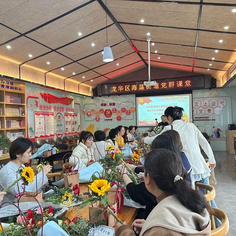 海垦街道“党群课堂”开展“指尖生花，共赴春日浪漫”三八节插花活动