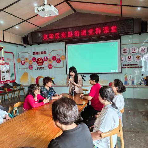 海垦街道“党群课堂”开展“让家因我更温暖vs植绒玫瑰花DIY”活动