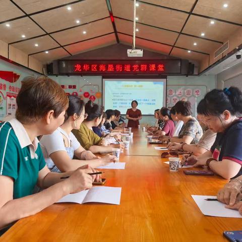 海垦街道“党群课堂”开展绘画心理沙龙VS古典国风手包DIY活动
