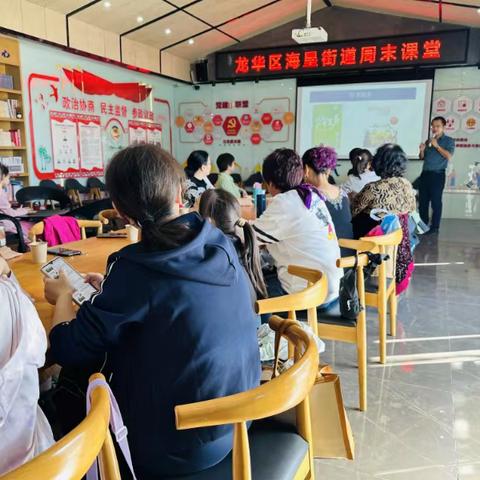 海垦街道“党群课堂”开展“压花台灯亲子DIY体验”活动