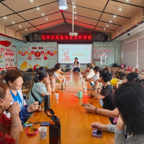 海垦街道“党群课堂”开展AI入门培训课