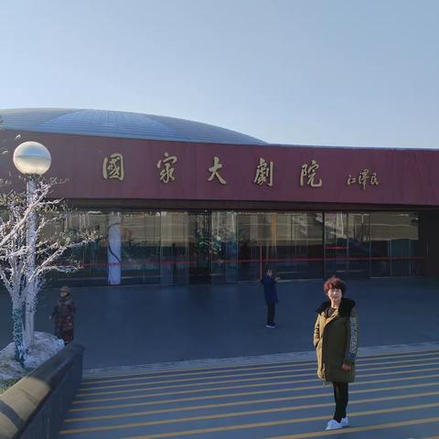 冬游北京国家大剧院和天安门