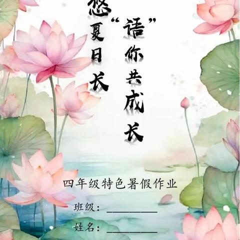 联盟动态的简篇