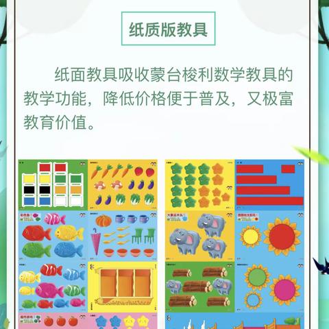 广州市海珠区祁乐幼儿园夏令营班开始报名了