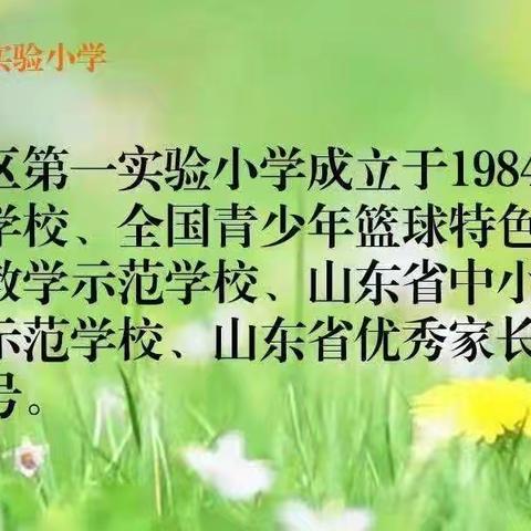 【全环境立德树人】垦利区第一实验小学科道信学科暨李学芳名师工作室十月份线下读书交流活动