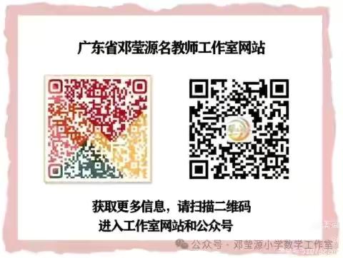 送教促交流    互助共成长——2024 年广东省邓莹源名教师工作室到清远市连南瑶族自治县送教下乡活动（一）