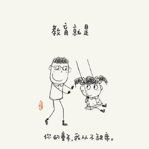 爱在初秋 “幼”见美好——艺才双语幼儿园秋季学期家长会