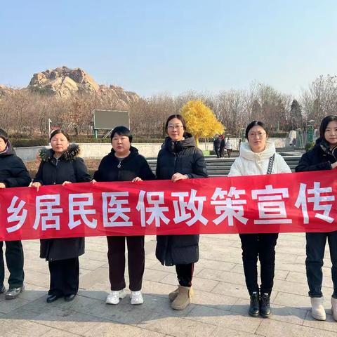 “参保有补助，看病能报销”——2025年1月24日昌黎县医保政策宣传活动