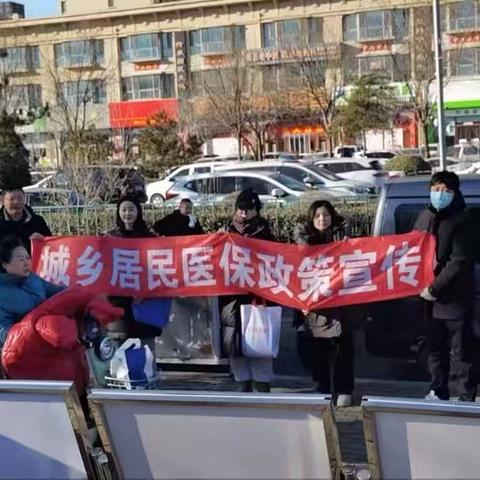 ‌宪法护民权，医保保健康——2025年12月4日昌黎县医保宣传活动