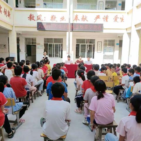 凝“新”聚力，逐梦奋进——北流市平政镇六齐小学2023年秋季期开学典礼暨表彰大会