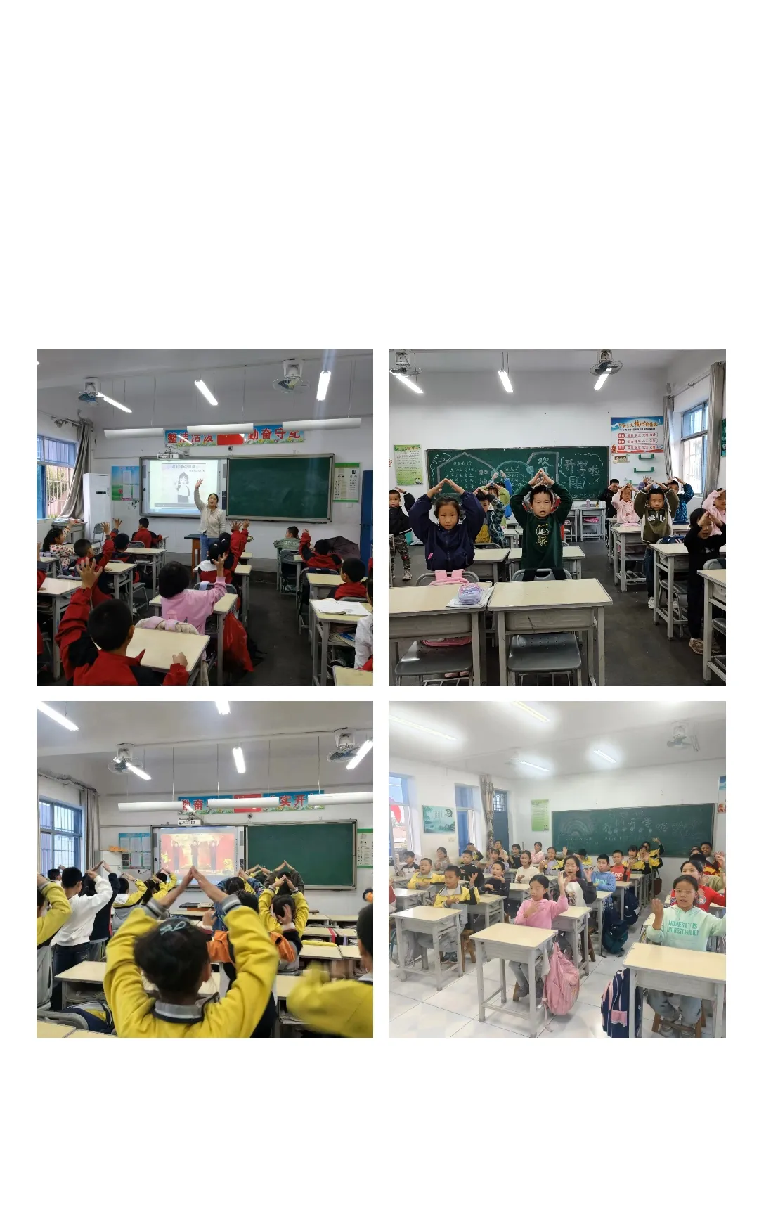 简篇-暖心课后 精彩延时—— 云棋小学教育集团朝邑镇伯士小学秋季学期课后延时服务活动纪实