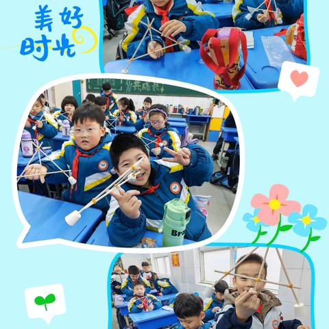 2025年760小学二年级科学课春季特辑