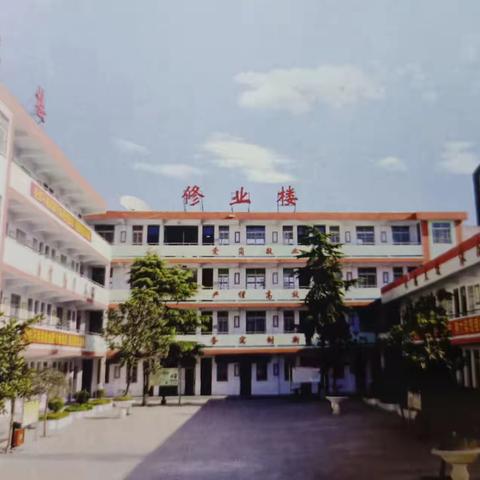 2023年确山县小学新入职教师培训(第三期)