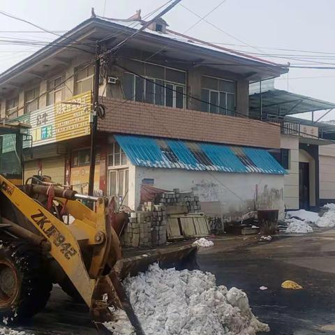 铲冰🧊除雪🌨️、保平安