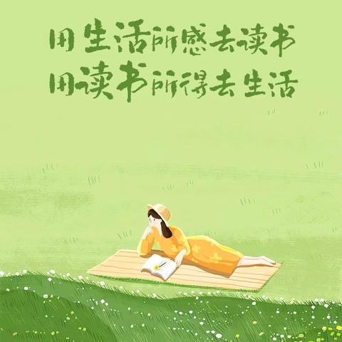 “金秋十月，好书分享”——“民生清溪悦读社”2025年第八次分享会