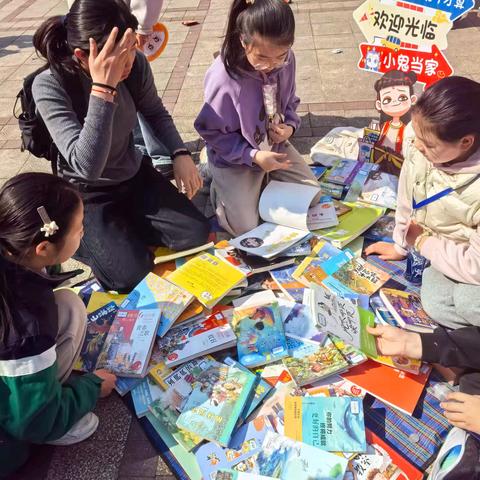 探索知识的海洋——校园阅读活动