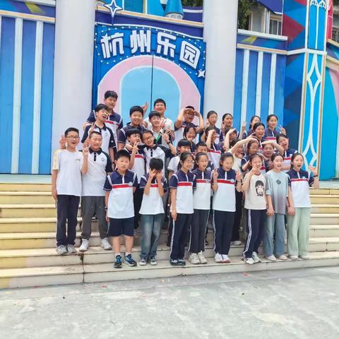 杭州乐园研学：探索欢乐与知识的奇妙旅程
