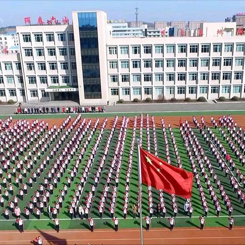 【党建➕德育】 “翰墨飘香 开笔启智” ——珲春市第六小学校千人书法现场书写暨一年级开笔礼活动