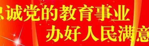 【党建➕安全】第33个全国消防日：全民消防、生命至上