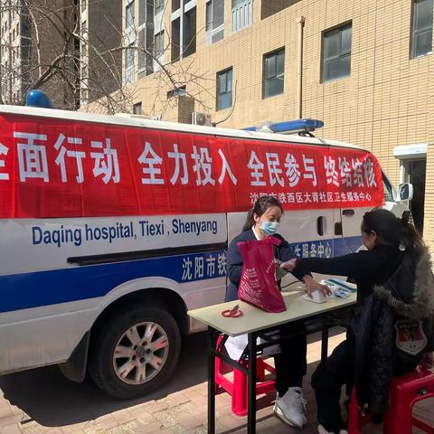 【大青街道锦绣天地社区】绘色健康 共防结核