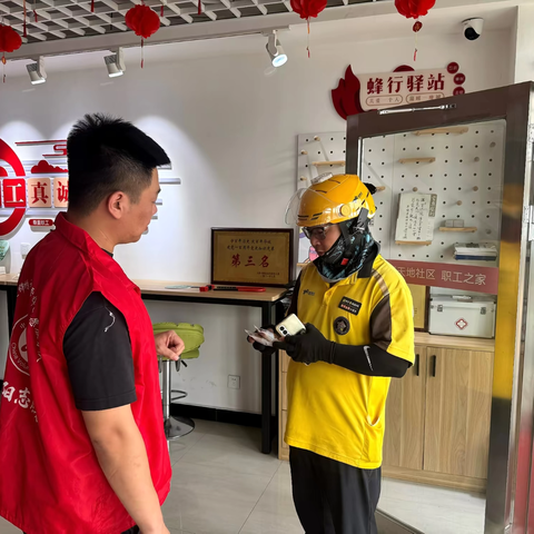 【大青街道锦绣天地社区】 ‍“炎炎夏日长 高温送清凉”志愿服务活动