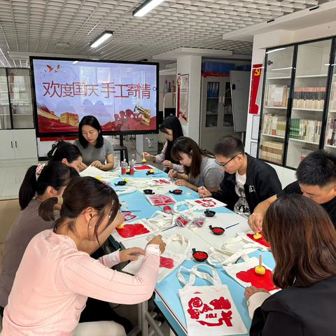 【大青街道锦绣天地社区】 ‍指尖绘锦绣 家国共情深—国庆节手工活动